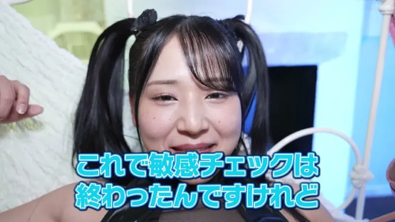 常田めるも