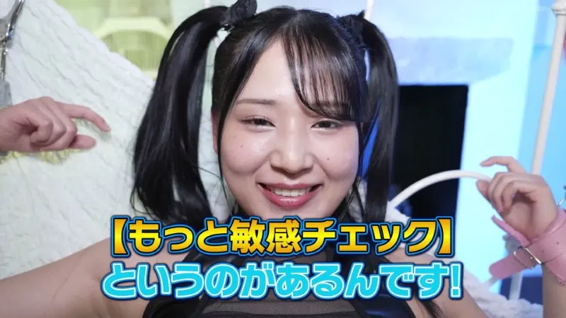 常田めるも