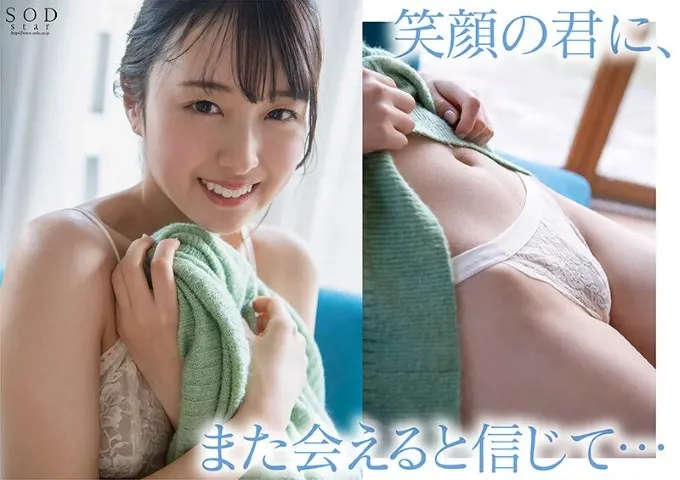 微乳・ちっぱい AV女優