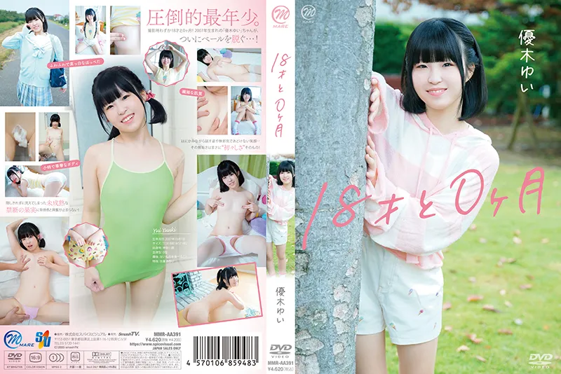 2025デビュー29_2