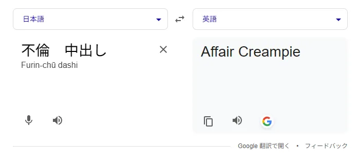 エロ 動画 検索 英語