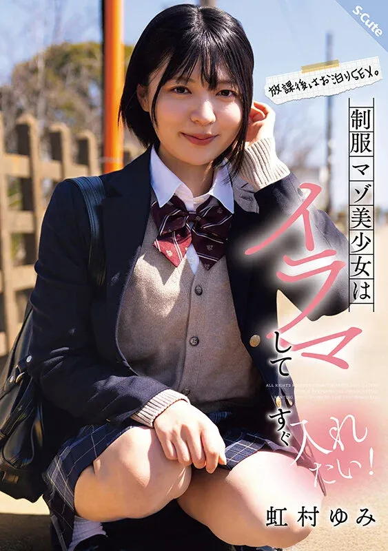 喘ぎ声がエロいav女優