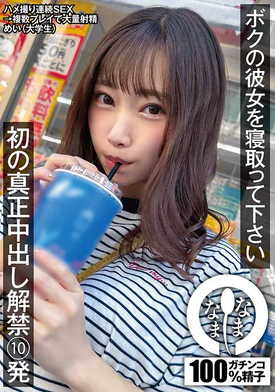 きつね顔 AV女優