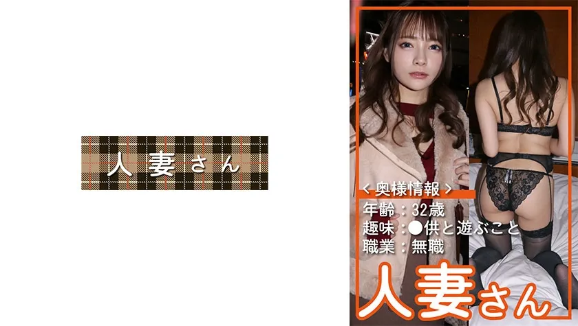 きつね顔 AV女優