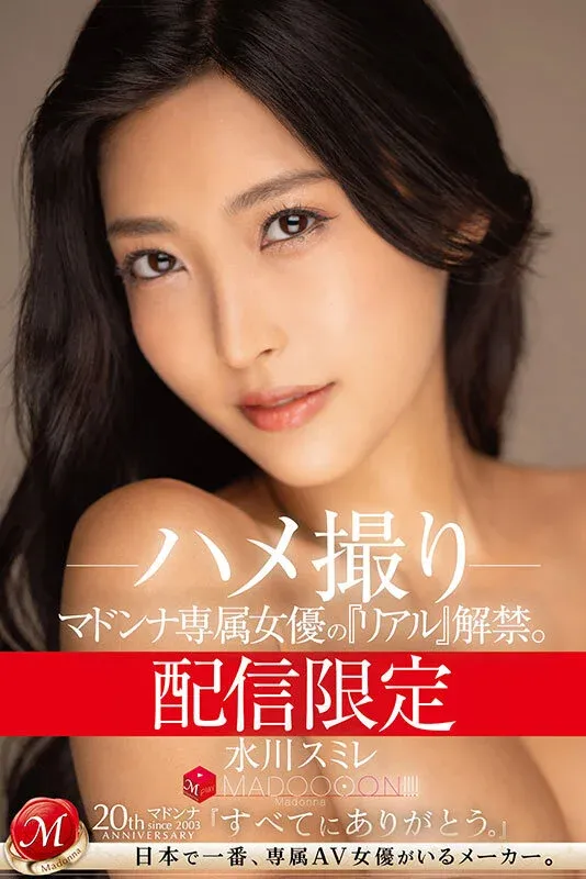 きつね顔 AV女優