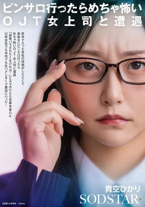 奥二重 一重まぶた av女優