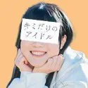 着エロ 新人