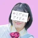 着エロ 新人