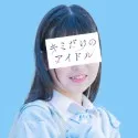 着エロ 新人