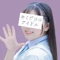 着エロ 新人